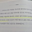 위버멘쉬
