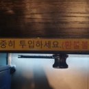 돔 노래연습장 이미지