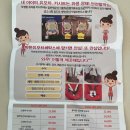 부부세탁소 | “착한 유모차 세탁소” 카시트, 유모차 세탁(무료 수거/배송) _성남사랑상품권 결제 후기