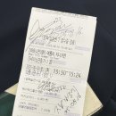 선아추어탕집 | 여름이 지나가면