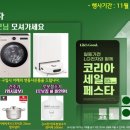 (주)이마트 연수점 이미지