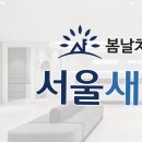 새봄안과의원 네이버블로그