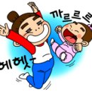 유리즉석떡볶이중동 이미지