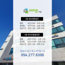 새이본의원 이미지