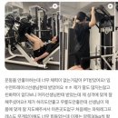 트렌드핏 동래점 이미지
