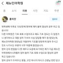 제뉴인어학원