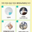 e가지런한치과의원 이미지