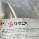 대명생약