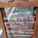 지글보글야식 이미지
