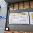 국군복지단 대방마트 대방 피엑스 영외마트 군마트 px 위치 주차 이용대상자 영업시간 군마트화장품