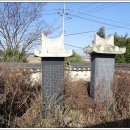 단군영당유허비 이미지