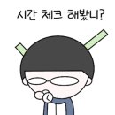 가정동차수학학원