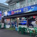 합성동297 이미지