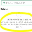 (주)빅미르(폐업) | 행정사 월 1억, 오천 등의 홍보도 있지만...폐업한 경우도 있다.
