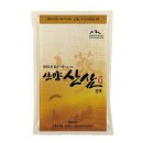 덕고산산양산삼
