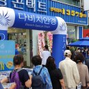 신기촌충전소 네이버블로그