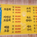 쌍용회관 - 서구 달서로 32 | 쌍용회관