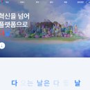 다날_비트코퍼레이션_키오스크1 | 다날 - 전자지급결제 서비스 기업(FEat, 리플, 스테이블코인, 페이코인)