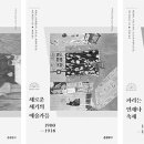 한국건축구조기술사회영남지회