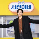 서진 이미지