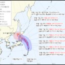 [기후] 2024년 5호태풍 발생 이미지