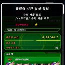 순수클리어 이미지