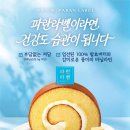 빵이랑 케익이랑 - 창녕군 | 빵이랑 케익이랑