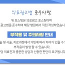 서울으뜸치과의원 이미지