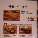 멘도롱식당 이미지