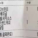 쉬즈베이글 미사역점 티스토리