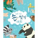 말랑