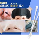 뽑기왕 이미지