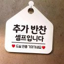문식당