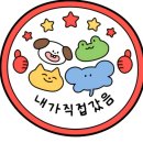 예그리나 | 사천 삼천포 파스타 맛집 추천! 분위기 좋은 양식집 예그리나 방문 후기