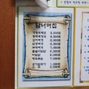 담너머집 이미지