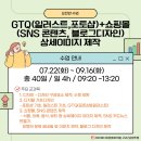 오남쇼핑몰
