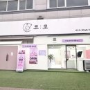 코코 반려견샵 이미지