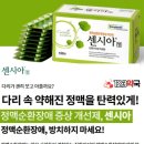123약국 이미지