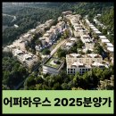 내곡동-8 이미지