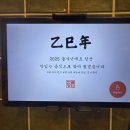 대창슈퍼 | 서울대입구 한우대창전골 싯다 후기