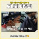 다큐플러스