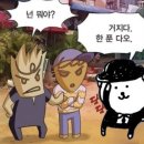 너라는색깔