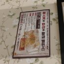 송파사랑방