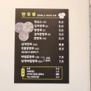 황금만두촌 이미지