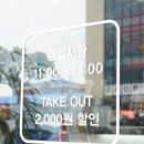 걸작떡볶이제주