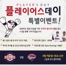플레이어스 이미지