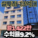 LG SK공인중개사사무소 | 청주상가주택매매 신축 5층 수익건물 – SK하이닉스·LG화학 직주근접 프리미엄 입지!