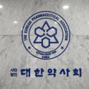 강경약국 이미지