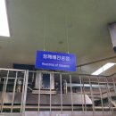 식품안전솔루션