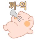 신흥왕족발 이미지